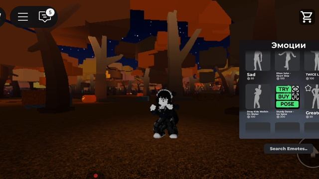 мой рил скин