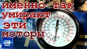 Именно с этого начинается гибель этих двигателей