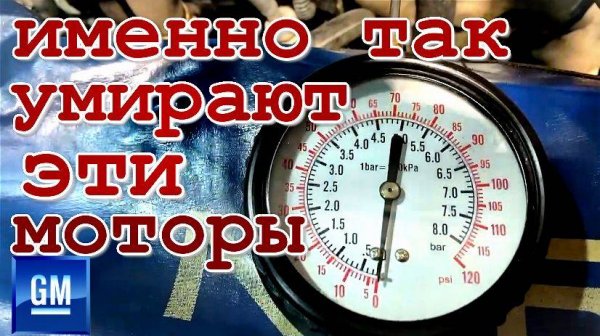 Именно с этого начинается гибель этих двигателей