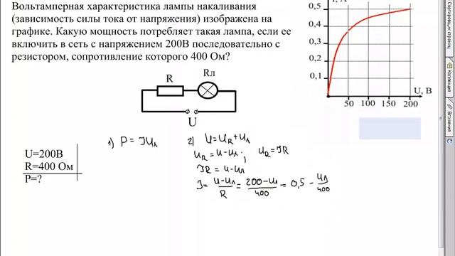 6 электродинамика смотреть онлайн