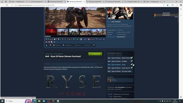 Total War: ROME II - Emperor Edition очень оригинальный мод -RoR - Ryse Of Rome (Roman Overhaul) смотреть онлайн