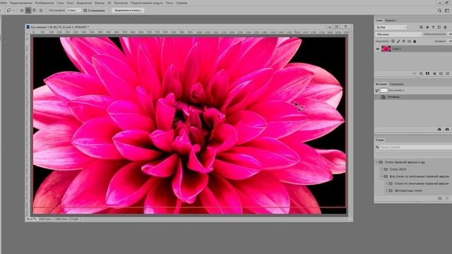 Создание скриншота и фона иллюстрации