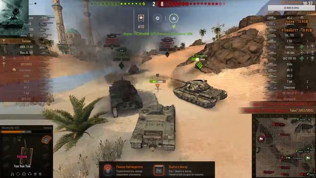 Ржем шепотом....) смотреть онлайн