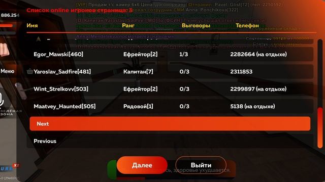 ПРД 14:21:25 15.02.25 Жалоба смотреть онлайн