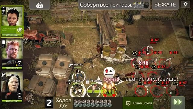 Испытание. Молот и пила +18 (46 лвл 🧟♂️) смотреть онлайн