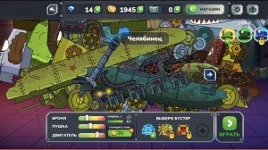 Редкий баг в игре Gerand-гнутые дула | как бы сам создавался КВ-54 без доктора ЛТГ