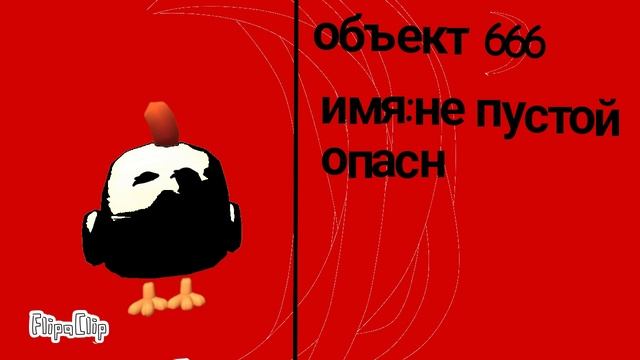 мой чикен ган миф смотреть онлайн