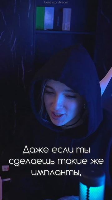 ( . ) ( . ) 🤓 #gensyxa #генсуха #visshenka #twitch #gensyxastream #shorts смотреть онлайн