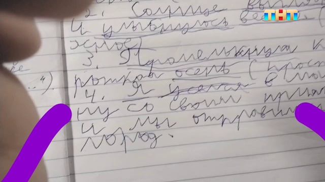 Приключения Смайлика и Мити ГДЗ 181 серия 16 сезон Новый сезон смотреть онлайн