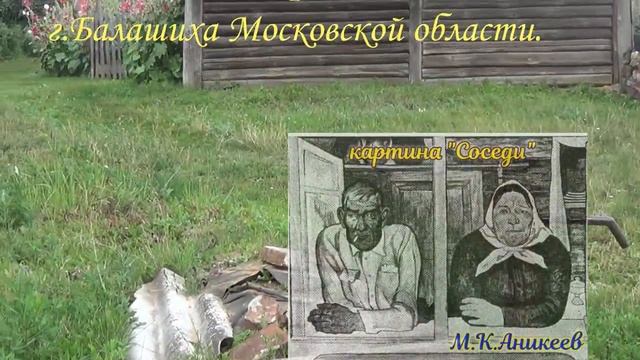 д.Низовка, Бондарский район смотреть онлайн