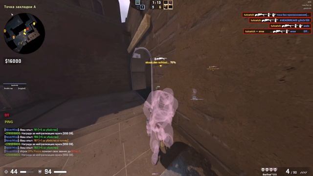 gamesense | hvh highlights ft.poisontech #28 смотреть онлайн