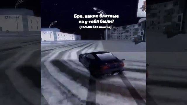 блек раша смотреть онлайн