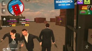 GRAND Mobile как побеждать на фуре тактика нападения