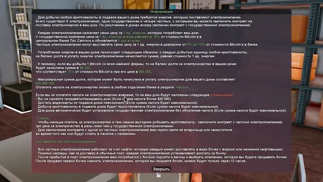 КУПИЛ ЭЛЕКТРОКОМПАНИЮ! ПУТЬ до ТРИЛЛИОНА в GTA SAMP на АРИЗОНА РП #24 смотреть онлайн