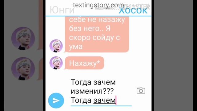 Переписка Юнмины... смотреть онлайн