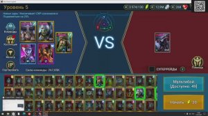 Подрик, Артак , Каймер , Акот , ХСка - Таланты, Шмот - Raid Shadow Legends , Трудная Паучиха!