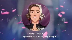 NEKOGLAI - С ВИДУ ПРОСТОЙ КОЛЯН [Phonk Remix]