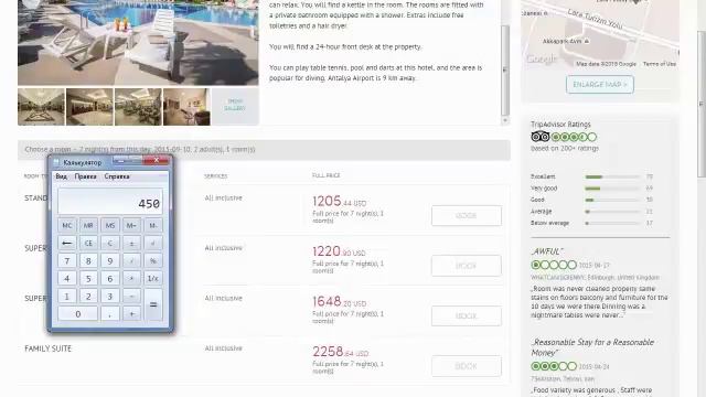 2015 g.Fire Flies и MyDailyChoice сравнение цены Ramada Resort Lara смотреть онлайн