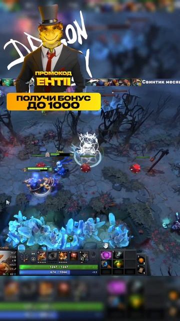 Встретили как надо #рекомендации #рек #мем #dota2 #дота2 #дота смотреть онлайн