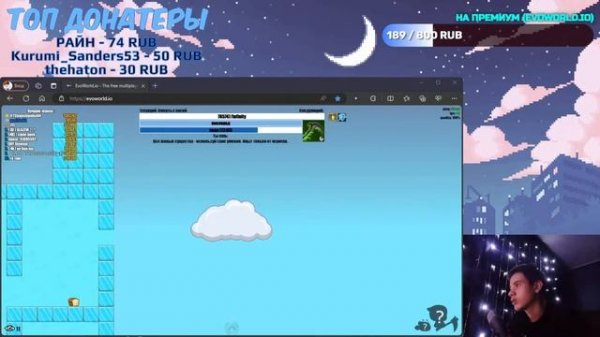 СТРИМ ПО EvoWorld.io // АПАЕМ ТОП 1!!!