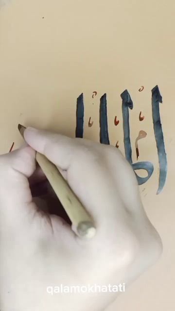 #art #calligraphy #arabic #beginners #qalam #pakistan #islam #islamicvideo #qalamokhatati смотреть онлайн