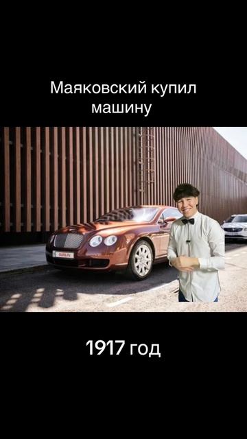 Маяковский смотреть онлайн