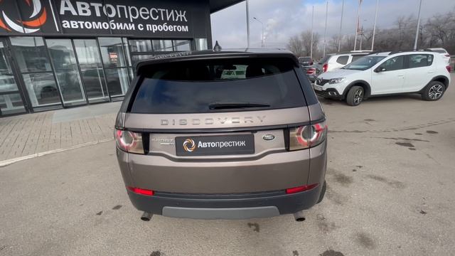 Land Rover Discovery Sport