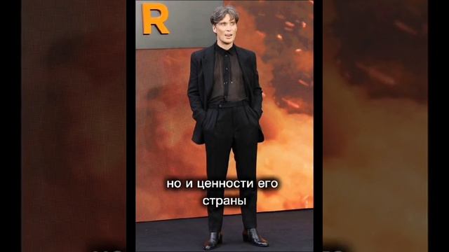 Киллиан Мерфи Натальная карта День рождения Cillian Murphy смотреть онлайн