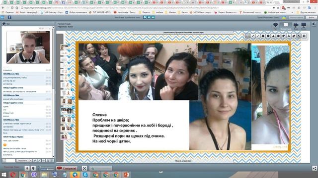 Комплексний догляд за шкірою та праутичні поради. смотреть онлайн