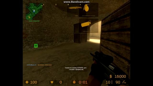 cs source game 1 смотреть онлайн