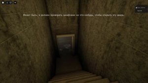 Полное прохождение Эвелин с Димоном Жолтеоновым: 2 Chapter: Прохождение 2 главы Эвелин: Конец?!