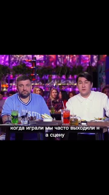 АЗАМАТ МУСАГАЛИЕВ ПЬЯНЫЙ НА СЪЕМКАХ ? смотреть онлайн