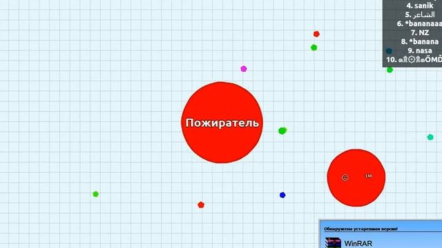 Путь к топу #1 (agar.io) смотреть онлайн