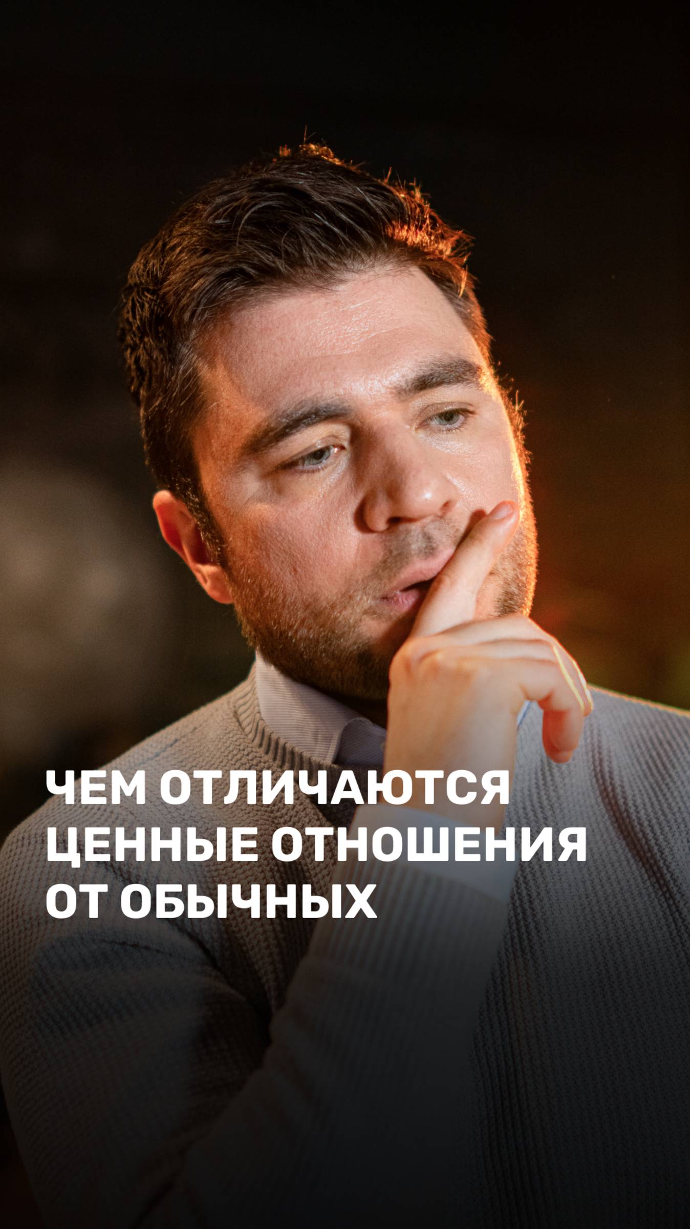 Лев Вожеватов