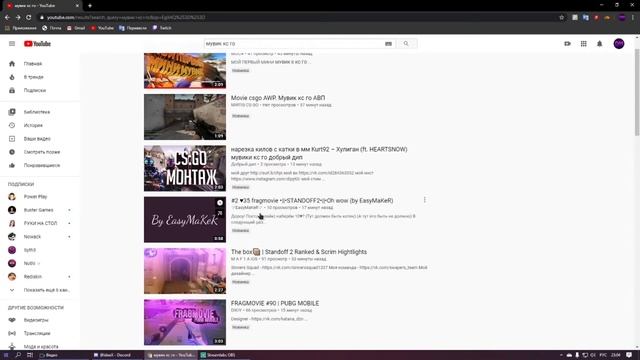 СМОТРИМ ВИДЕО ПО ИГРЕ CS:GO С ДРУГОМ смотреть онлайн