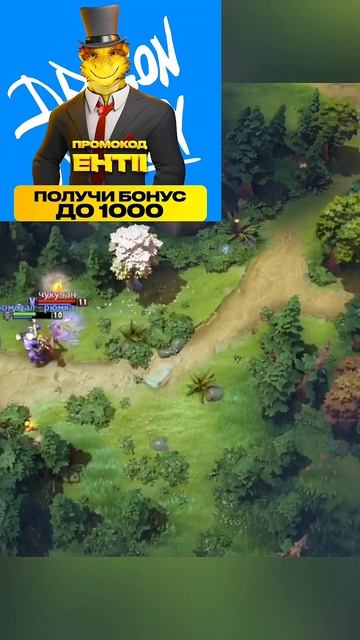 Хитрец на Рики #рекомендации #дота2 #dota2 #рек #fyp смотреть онлайн