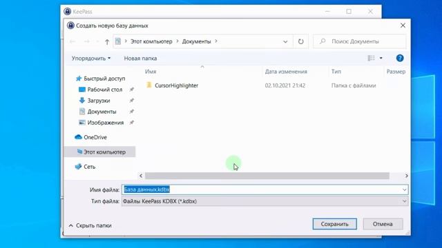 Менеджер паролей Keepass как установить, включить Русский, настроить смотреть онлайн