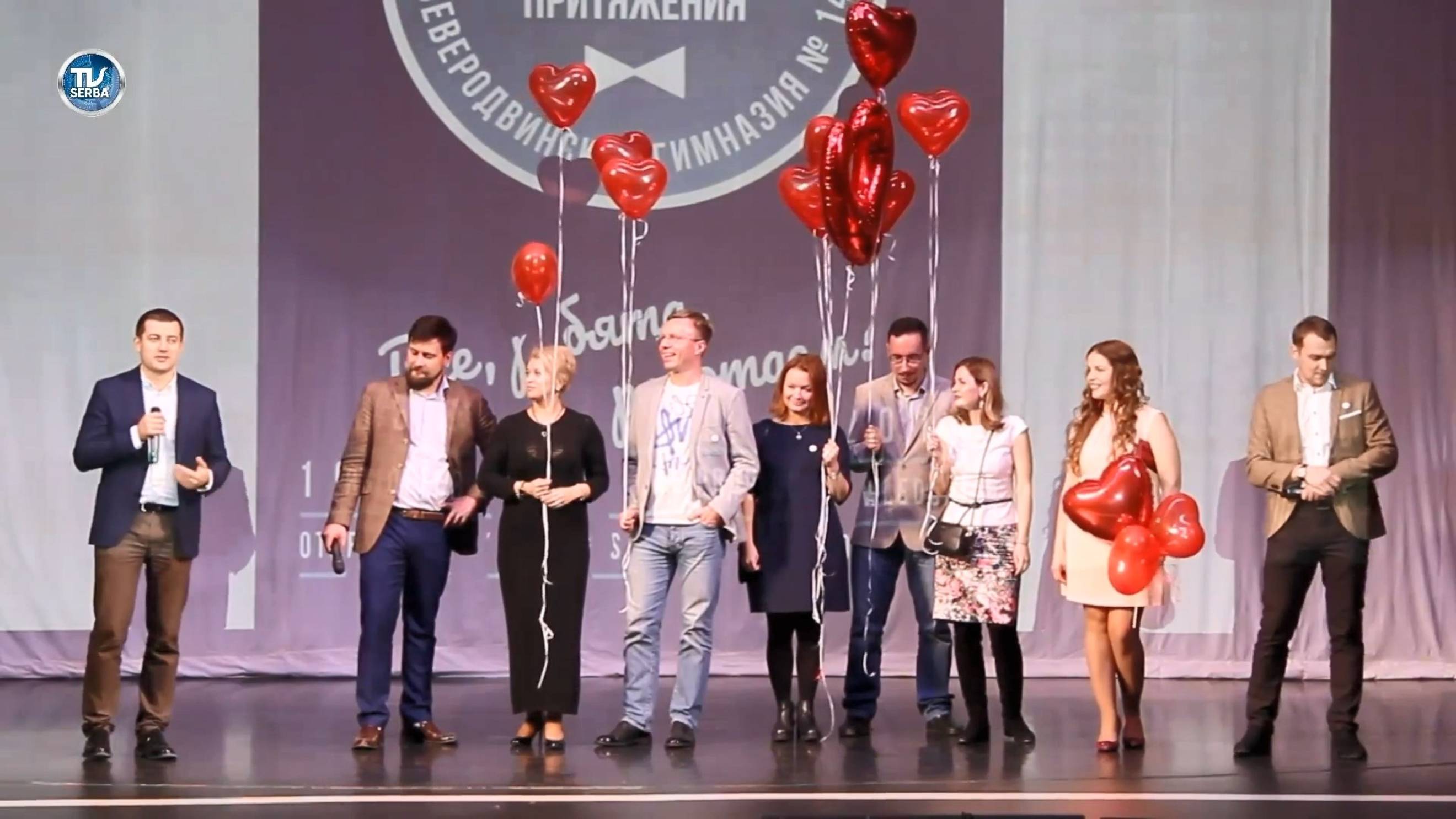 55 лет - Северодвинской гимназии № 14 | 2018 год смотреть онлайн