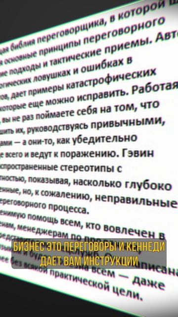 3 книги которые в корне изменят ваш бизнес