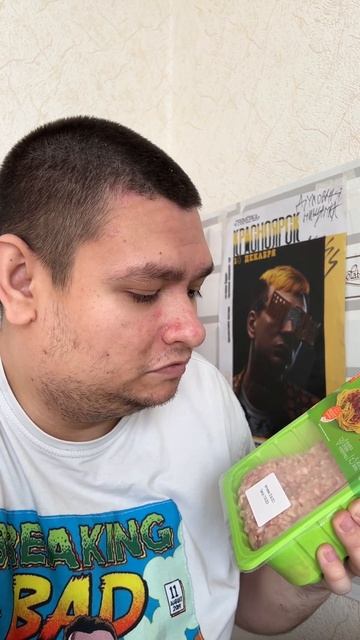 КУРИНЫЙ ФАРШ ТРОЕКУРОВ ИЗ МАГАЗИНА ПЯТЁРОЧКИ смотреть онлайн