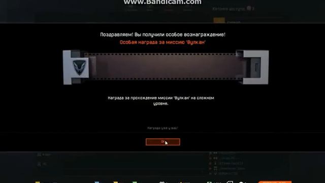 MC MILAN (магма) ;WARFACE смотреть онлайн