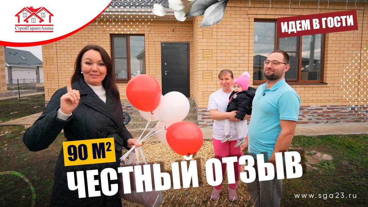 🏡✨ Хочешь жить у моря? смотреть онлайн
