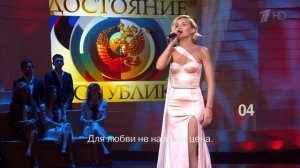 Полина Гагарина -- Белый шиповник