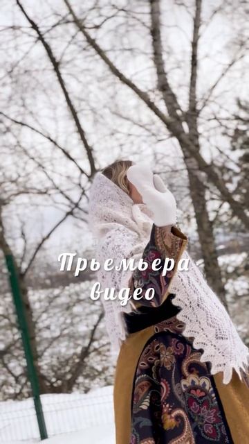 Премьера нового видео! Скоро! смотреть онлайн