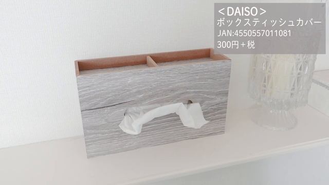 【100均】ハシゴしてでも欲しかった人気商品／バズったキッチングッズなど６選【ダイソー／セリア／キャンドゥ】 смотреть онлайн