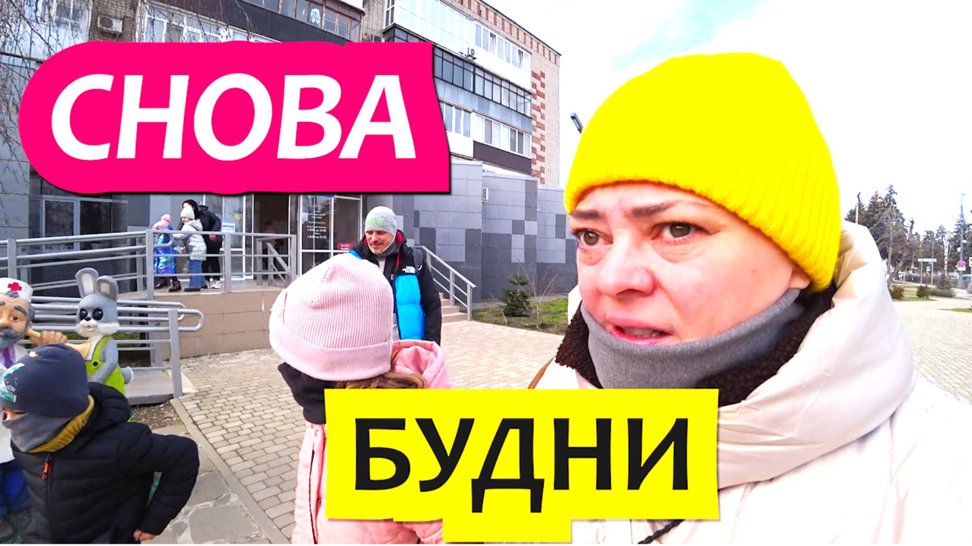 Динская . Влог.Снова будни возвращаются. Купили дом под Краснодаром. Жизнь в станице. смотреть онлайн