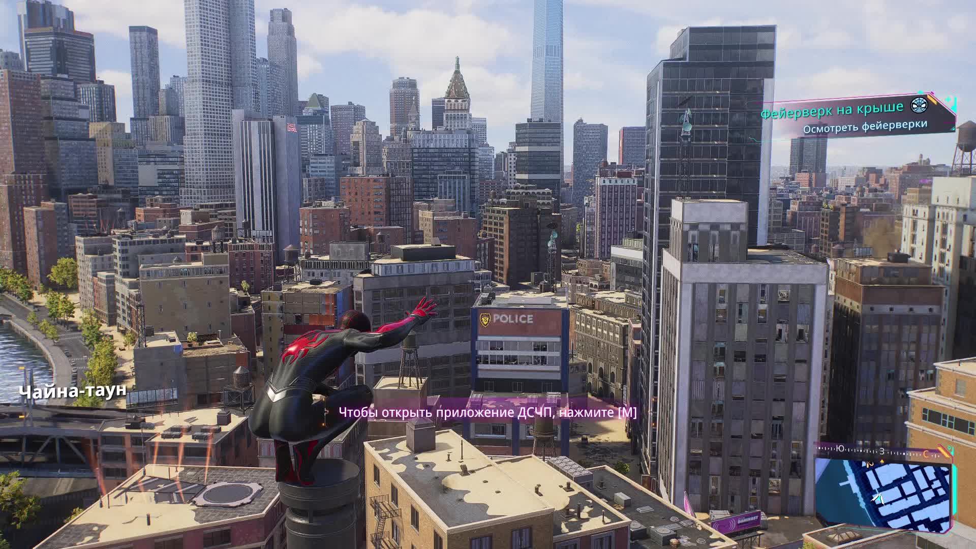 Marvels Spider Man 2 смотреть онлайн