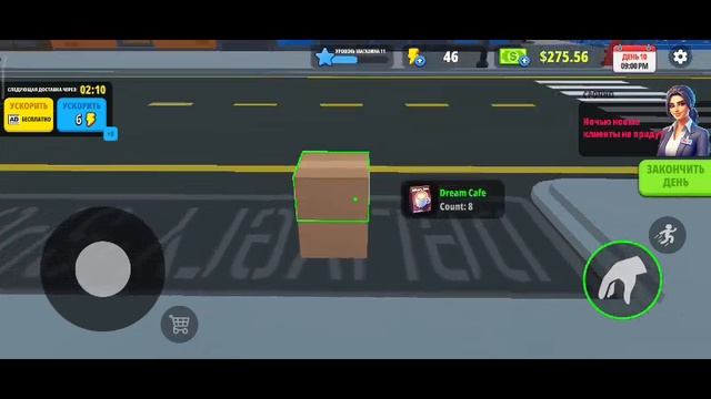 Supermarket simulator смотреть онлайн