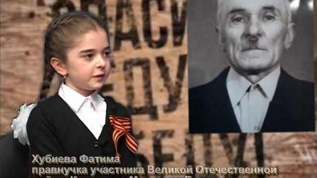 спасибо деду за победувыпуск22 смотреть онлайн