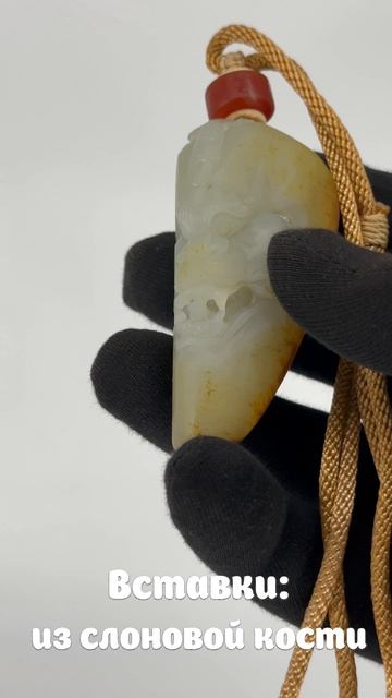 NZ-164. Кулон нефритовый ТАОТЕ 饕餮 смотреть онлайн